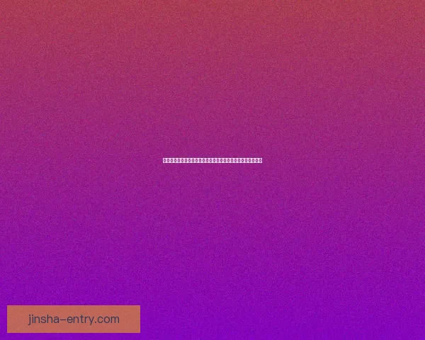 围绕金沙体育打造多元化娱乐与体育融合发展的创新平台新格局