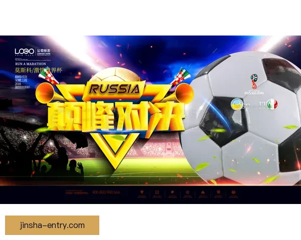 世界杯激情对决预测平台，实时分析助你赢取比赛胜负